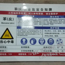 肅寧縣遠(yuǎn)飛標(biāo)牌廠 公共管理用標(biāo)牌的生產(chǎn)與應(yīng)用價(jià)值