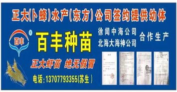 水產(chǎn)動(dòng)保亂象下的公共管理反思 陳昌福談經(jīng)驗(yàn)性用藥效果與應(yīng)對策略